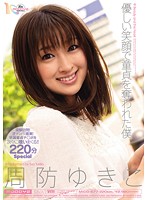 MIDD-677