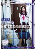 MDTM-002
