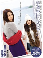 ANND-055