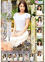 SKMJ-002
