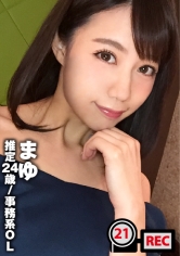 NTK-099