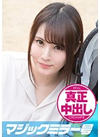 MMGH-077