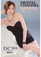 SUPD-099