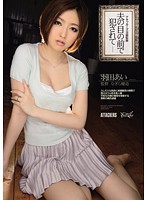 IPZ-064