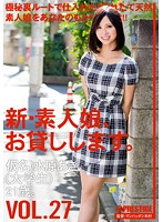 CHN-058