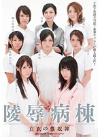 STAR-245