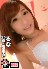 NTK-039