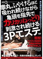 ARM-759