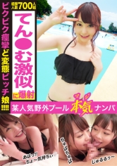 EVA-042