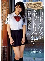RBD-973