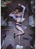 HUNBL-038