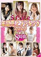 SQTE-343