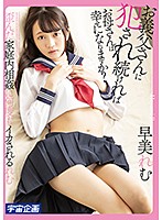 MDTM-569