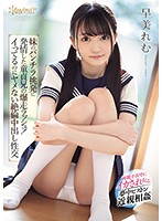 CAWD-041