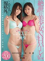 DASD-377