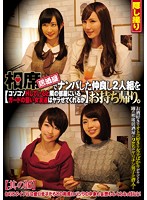 CLUB-377