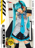 COSQ-004