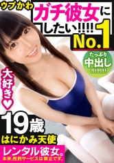 MIUM-595