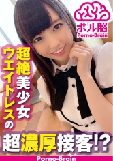 NTK-424