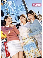 HGOT-038