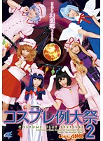 AKB-025