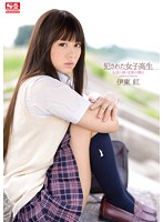 SNIS-345