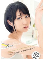 TOMN-076