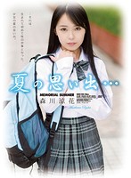 SHKD-586