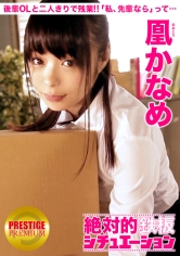MIUM-070