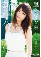BGN-039