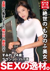 ARA-457