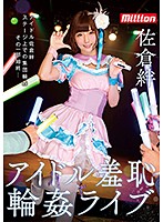 MKMP-246