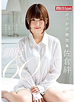 MKMP-256