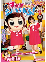 MKMP-284