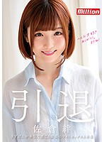 MKMP-324