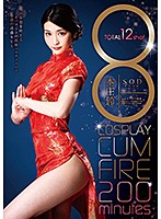 STAR-994