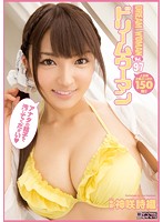 MIGD-629