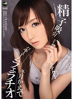 IPZ-072