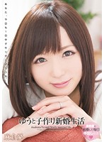 WANZ-234