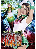 GHKR-010