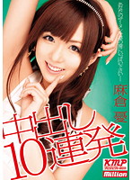 MILD-736