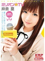 MILD-704