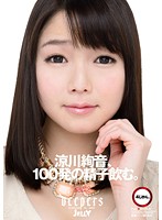 DJE-063