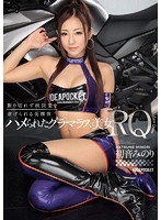 IPZ-575