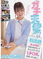 ZMEN-051
