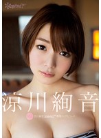 KAWD-526