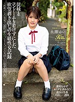 KIMU-001