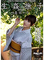 BTH-099