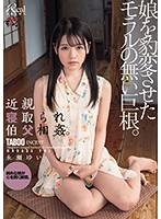 DASD-572