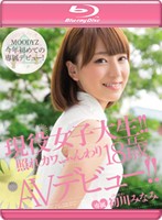 MIDE-074